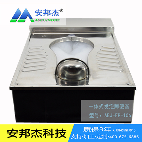 國產(chǎn)無水小便器廣泛應(yīng)用在各大場所