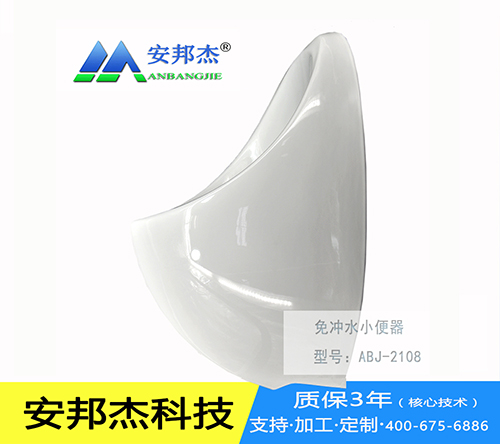 衛(wèi)生間無水小便器設計特點及介紹
