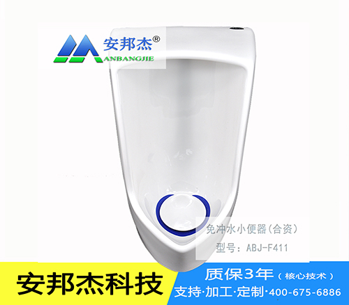 不銹鋼發(fā)泡便器使用環(huán)境的影響 不銹鋼發(fā)泡便器使用環(huán)境的影響