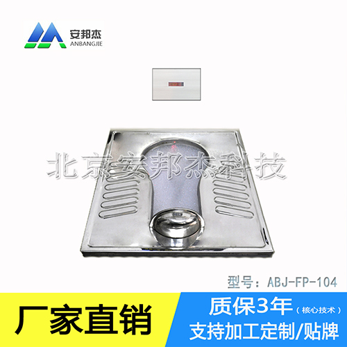 無水小便斗日常使用中注意什么