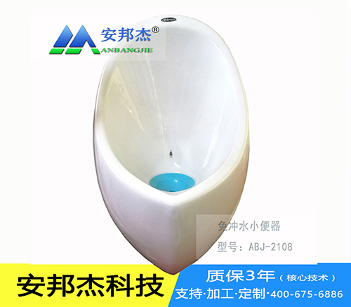 環(huán)保廁所發(fā)泡潔具批發(fā)