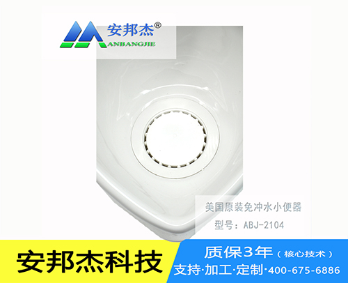 打包便器價(jià)格使用知識(shí)