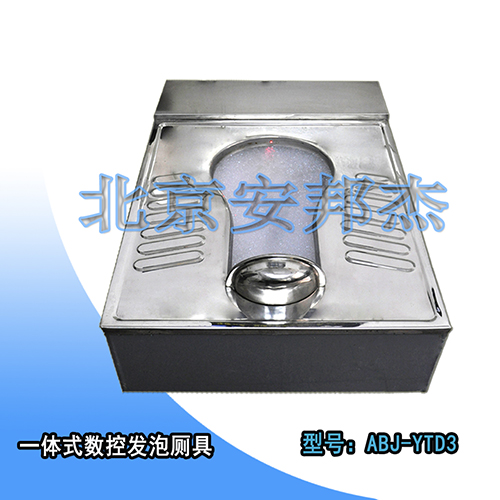 不銹鋼發(fā)泡便器批發(fā)公廁的出水設施