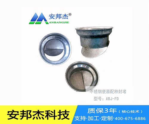 打包便器尺寸參數(shù)注意