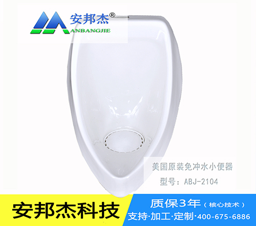 泡沫蹲便器優(yōu)勢主要表現在哪些方面