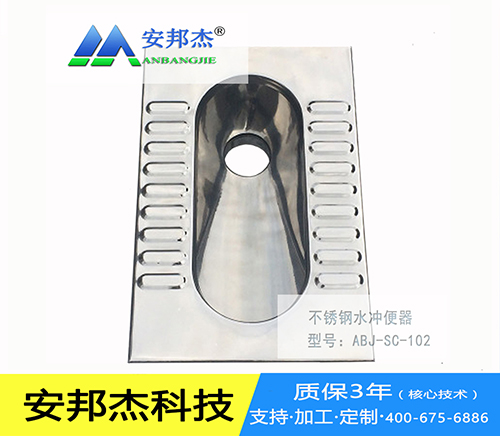 干式防臭免沖水小便器多少錢