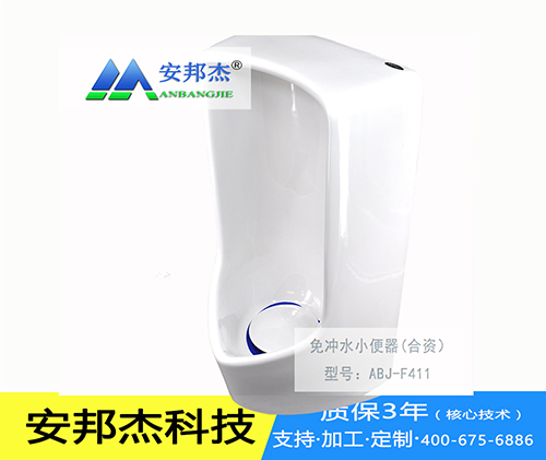 免水沖廁所降解塑料袋加工