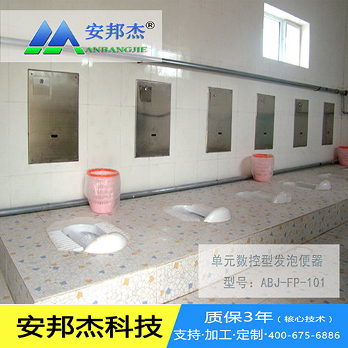 免沖水小便器安裝規(guī)則與選擇